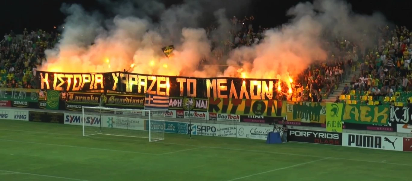 Χωρίς οπαδούς κόντρα στον Παναιτωλικό η ΑΕΚ - Απαγορεύτηκε η μετακίνηση των οπαδών